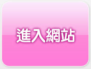 美女游戲